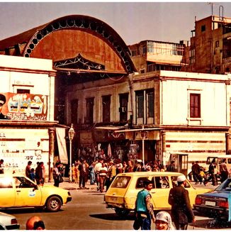 The Grand Bazaar